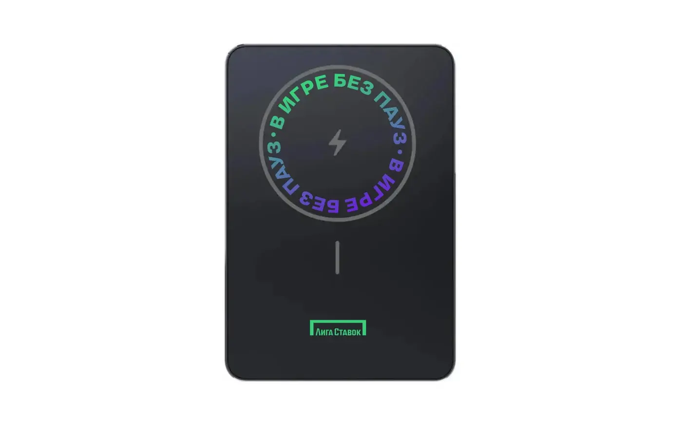 Betting League — Powerbank