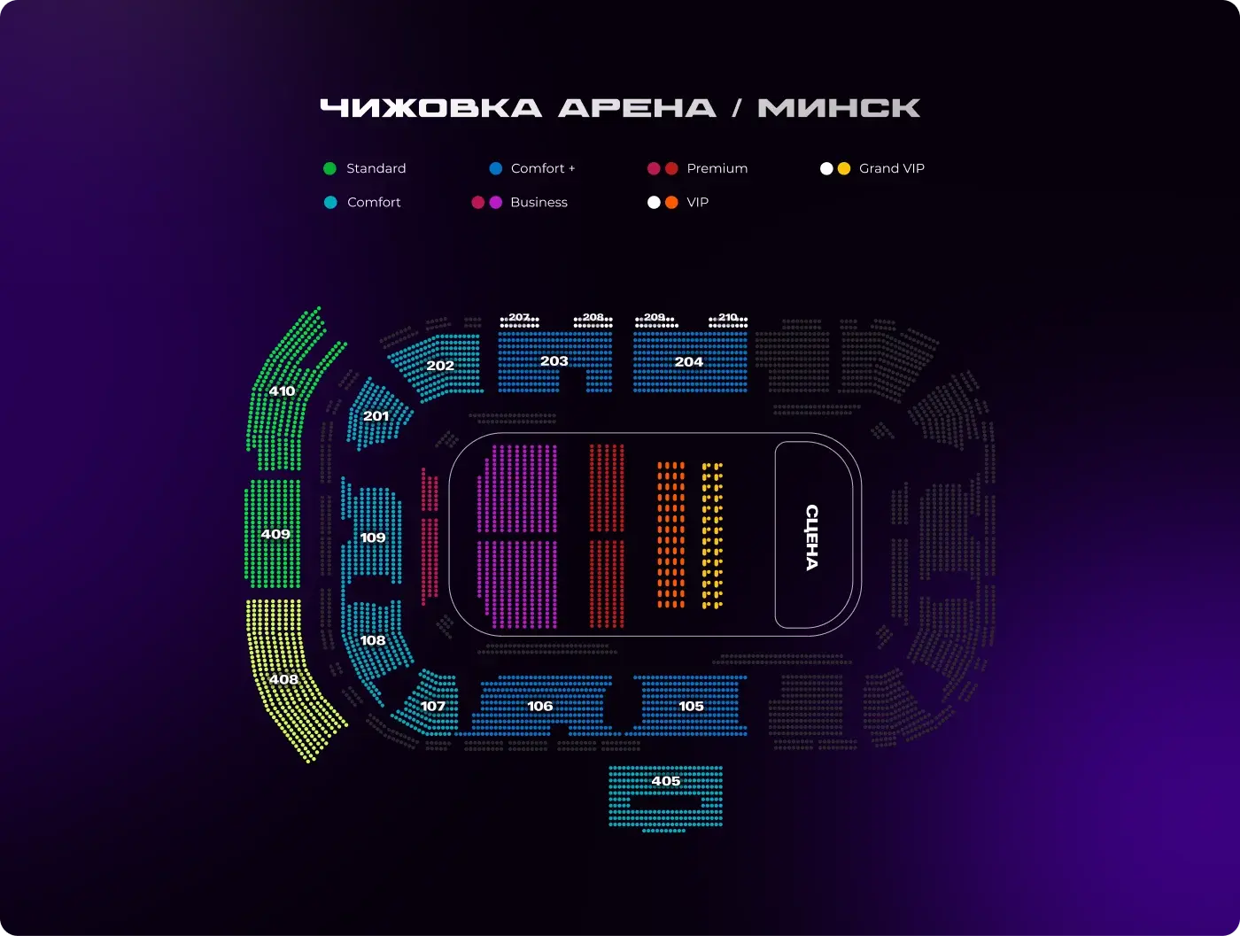 SalesConf Upgrade — Seating