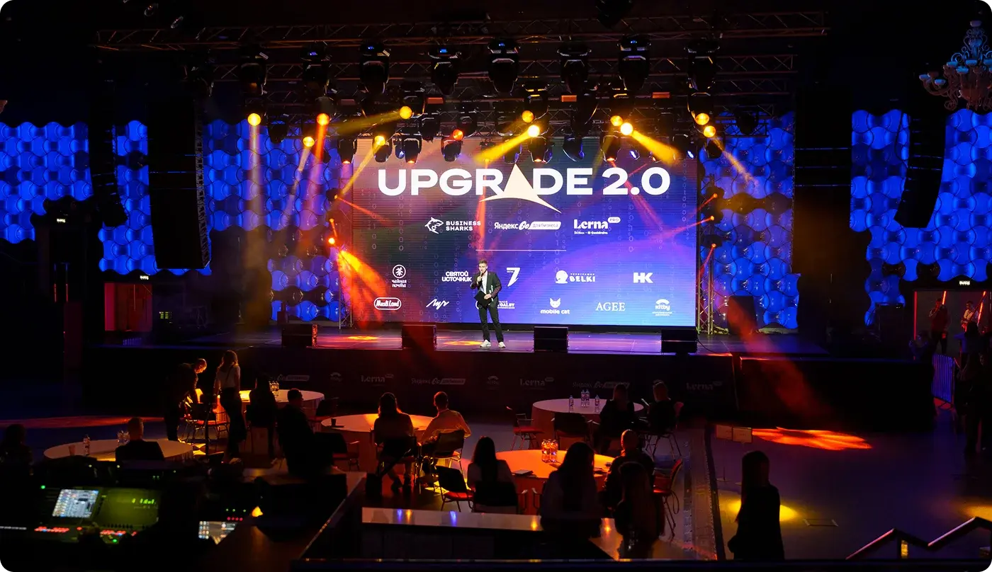 SalesConf Upgrade — Scene