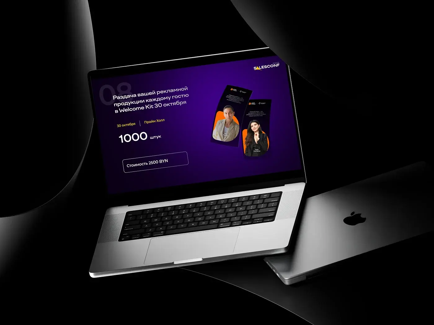 SalesConf Upgrade — Booklets