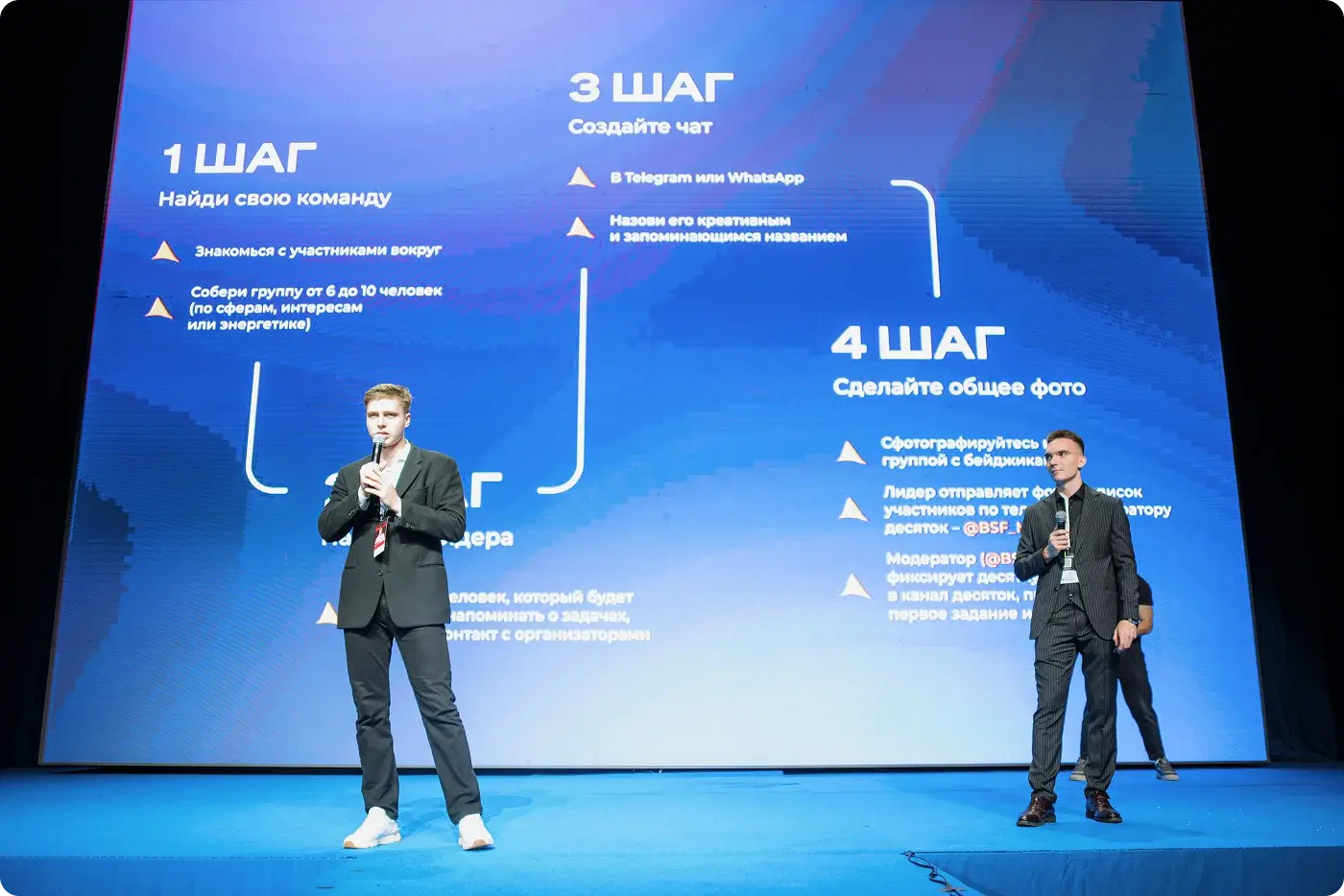 SalesConf Upgrade — About tens