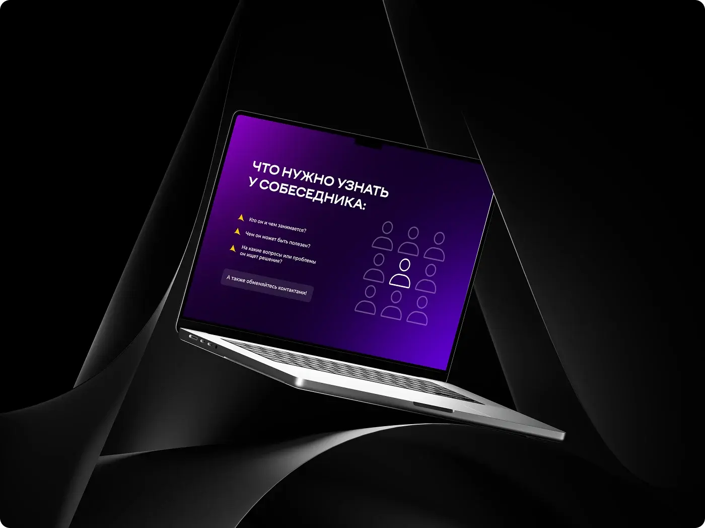 SalesConf Upgrade — Slide