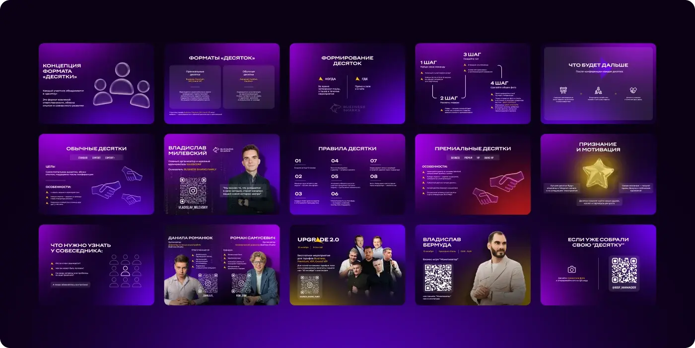 SalesConf Upgrade — Full