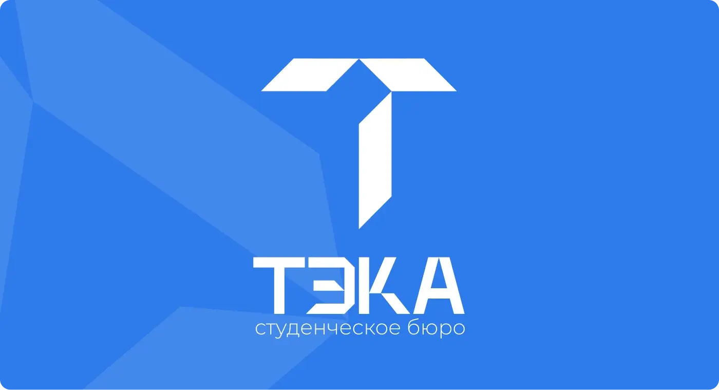 TEKA — Logo