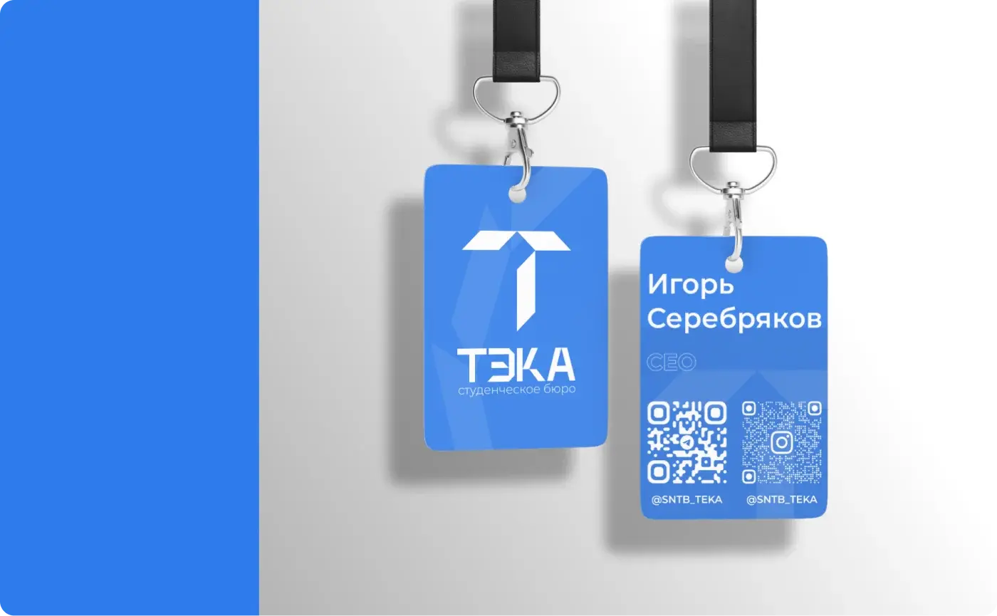 TEKA — Badge