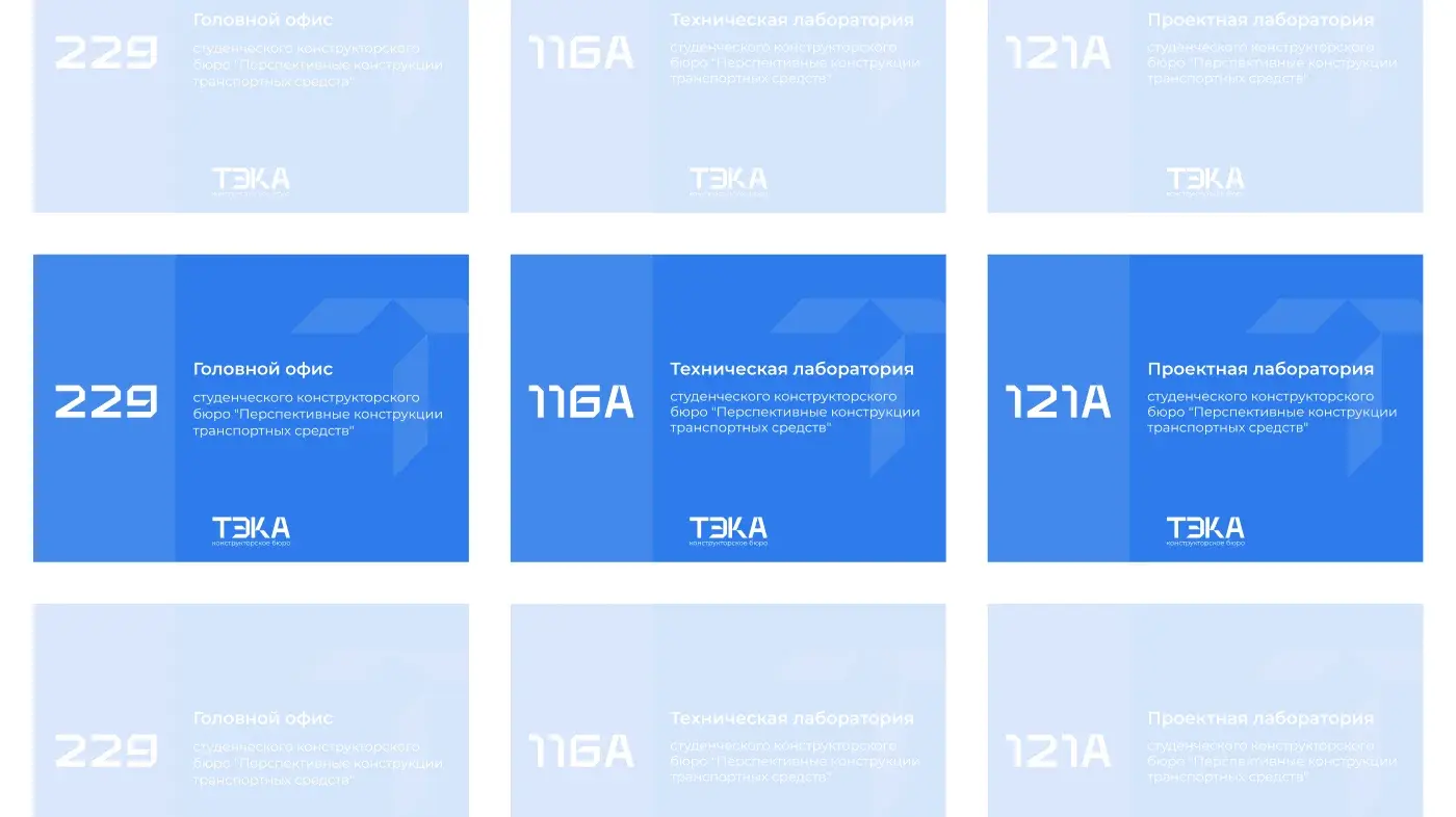 TEKA — Tables