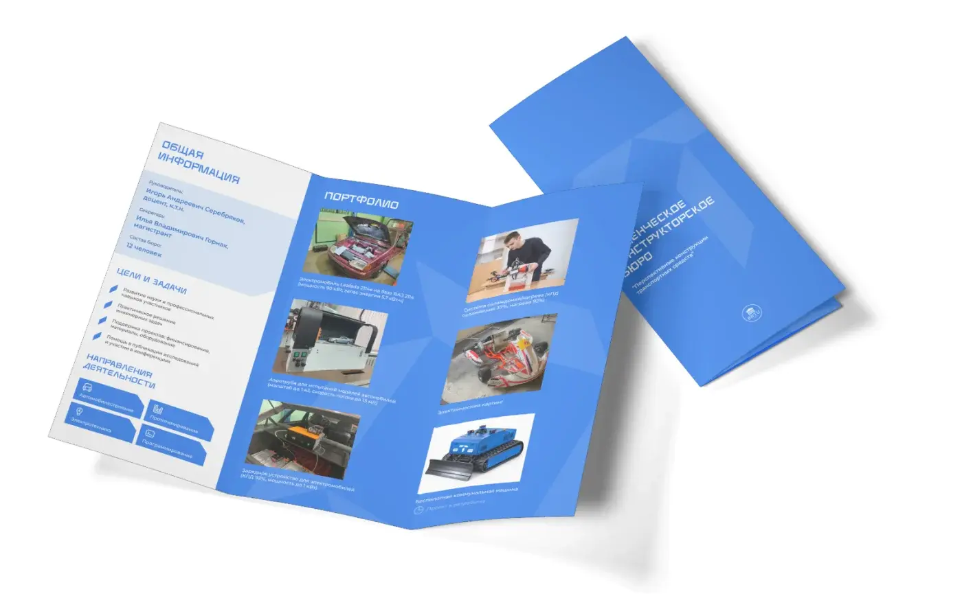 TEKA — Brochure