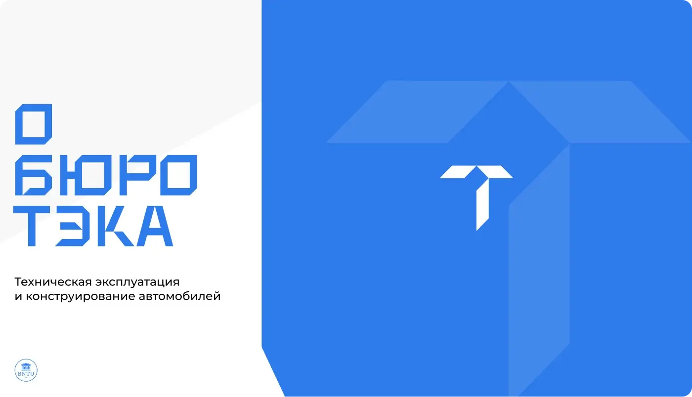 TEKA — Presentation