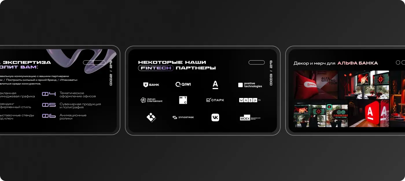 Wowspace — Introduction