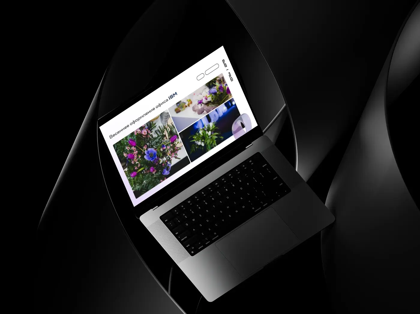 Wowspace — IBM