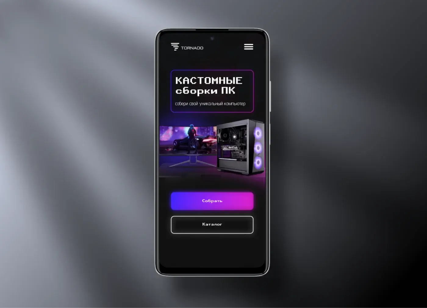 Tornado — Mobile