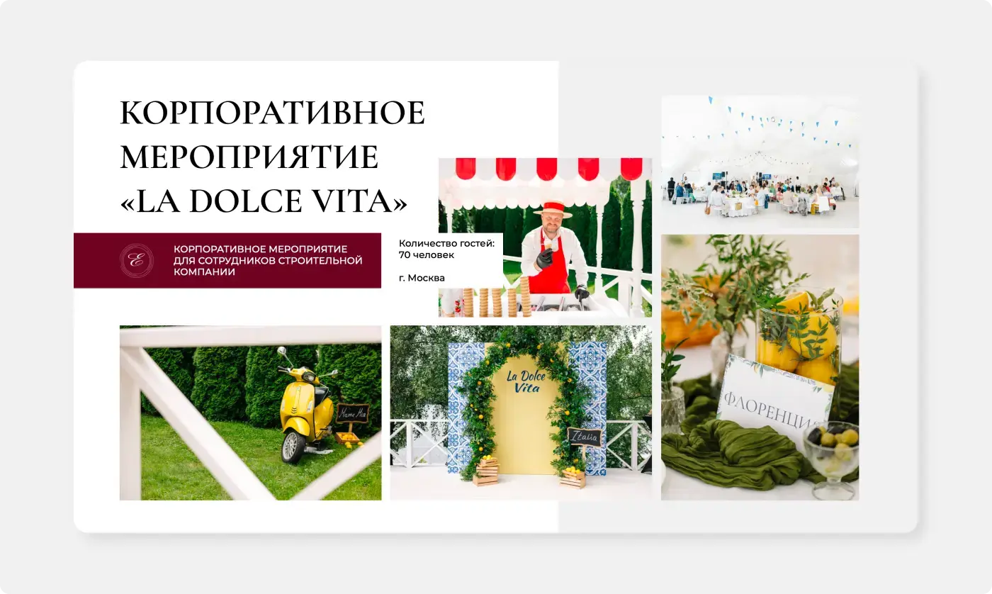 Eleve event — Event