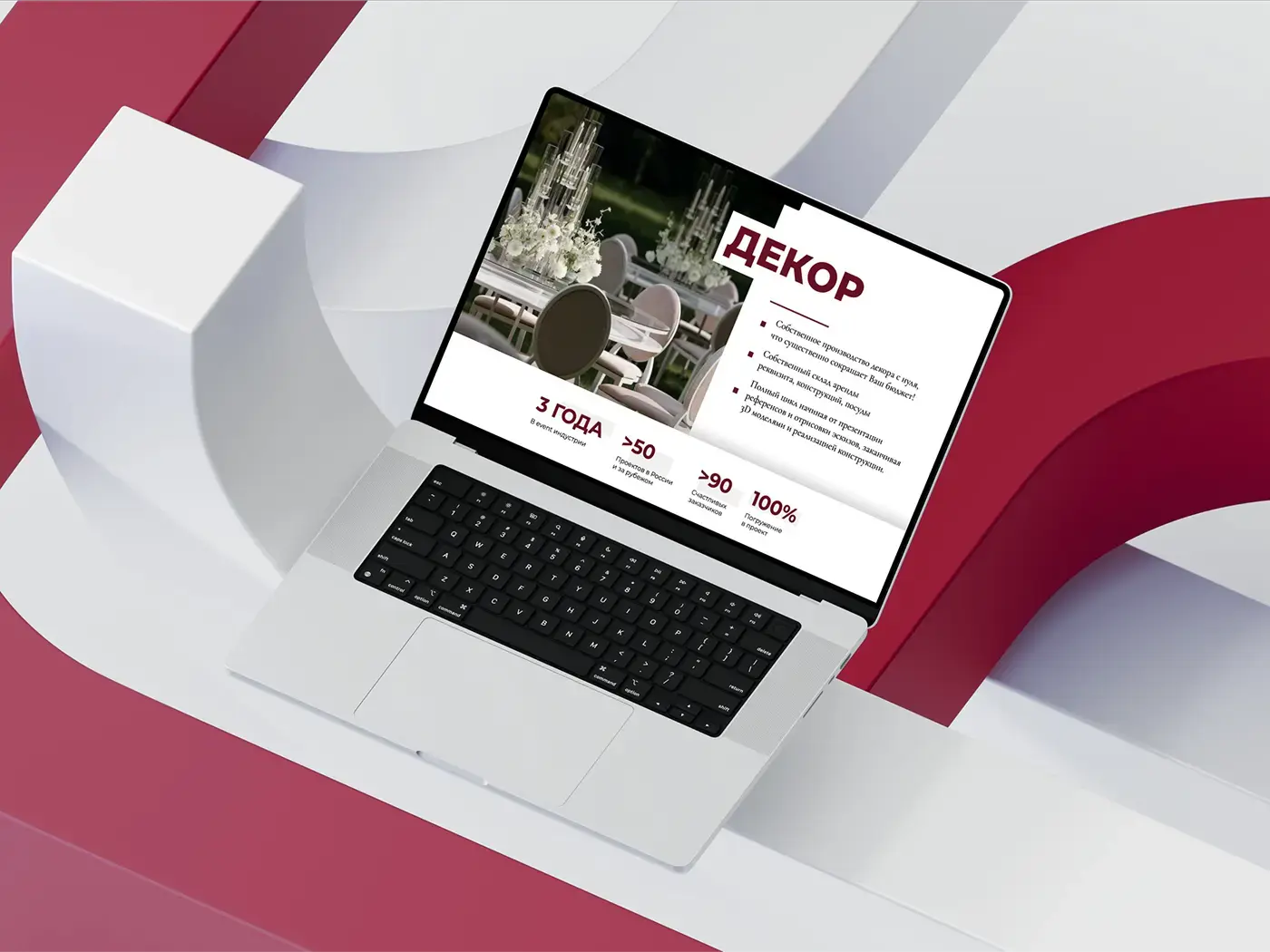 Eleve event — About decor