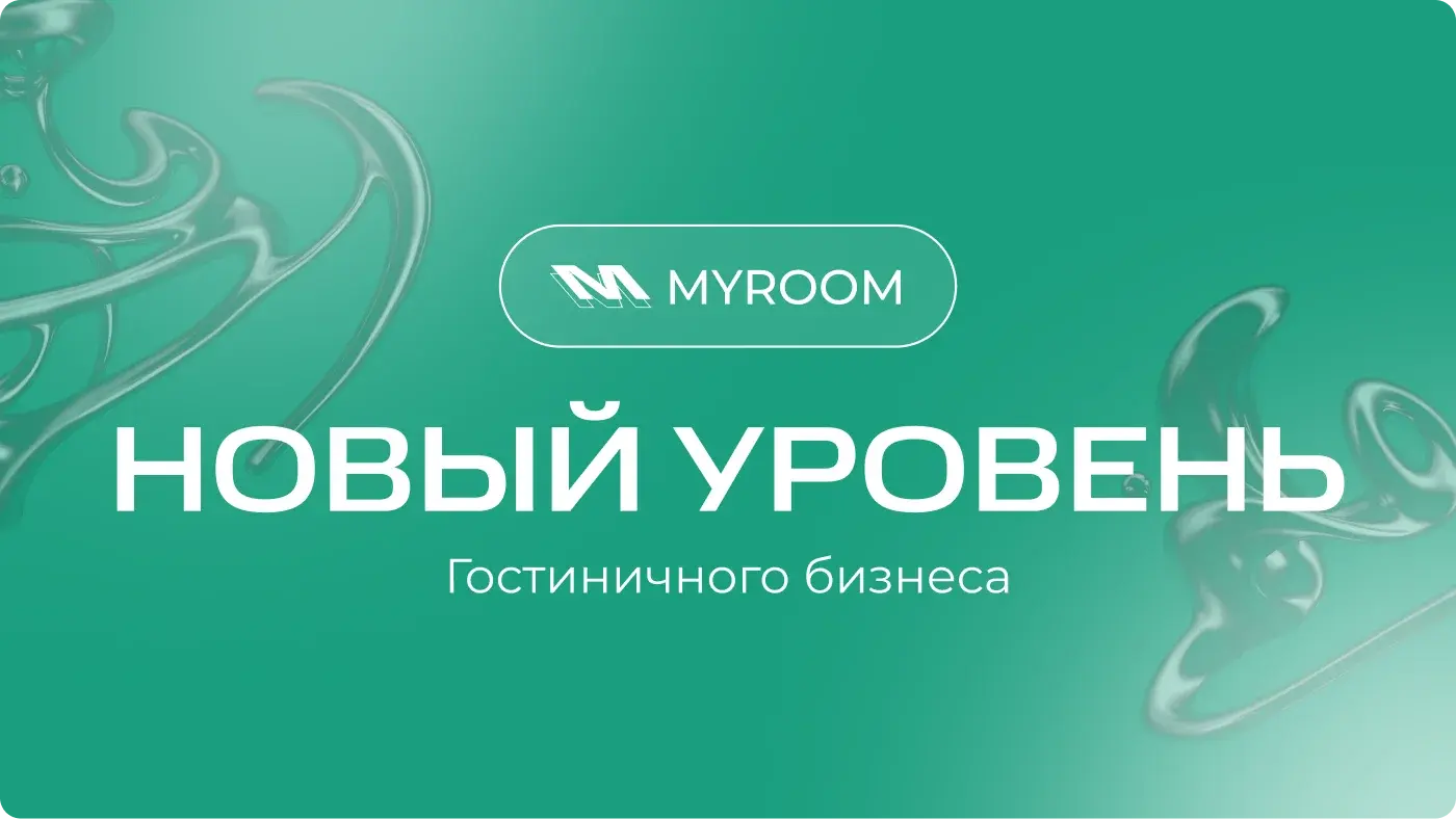 MyRoom — First slide