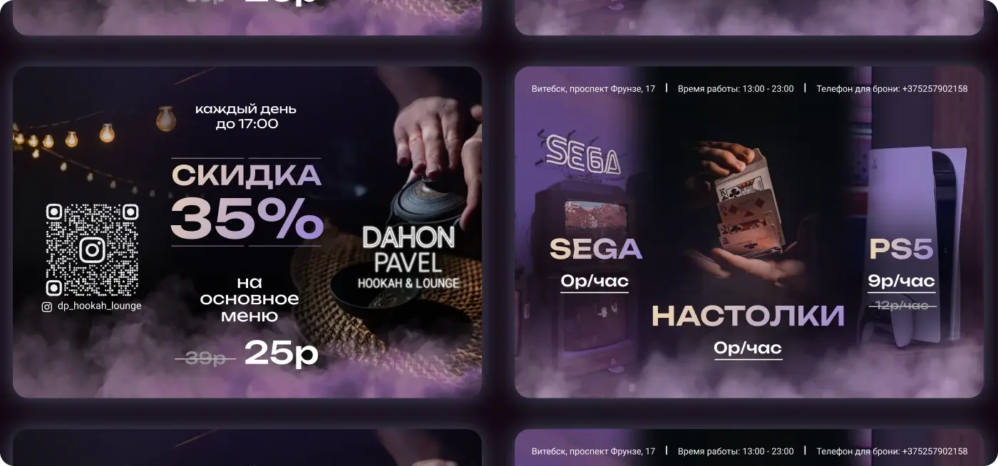 Dahon Pavel — Flyer