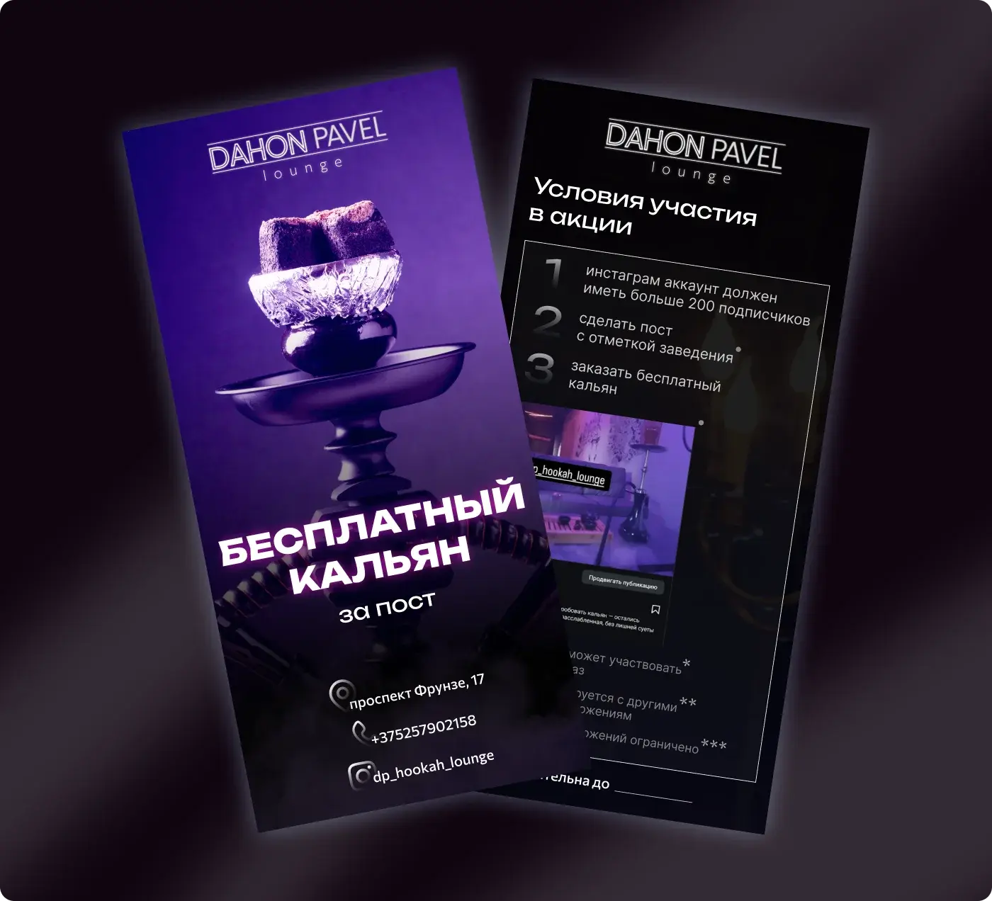 Dahon Pavel — Booklet
