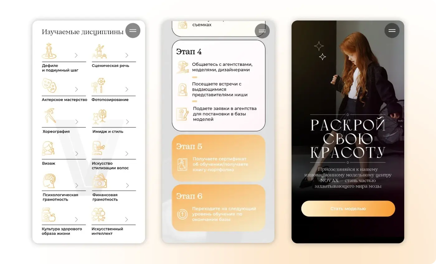 Novax — Mobile