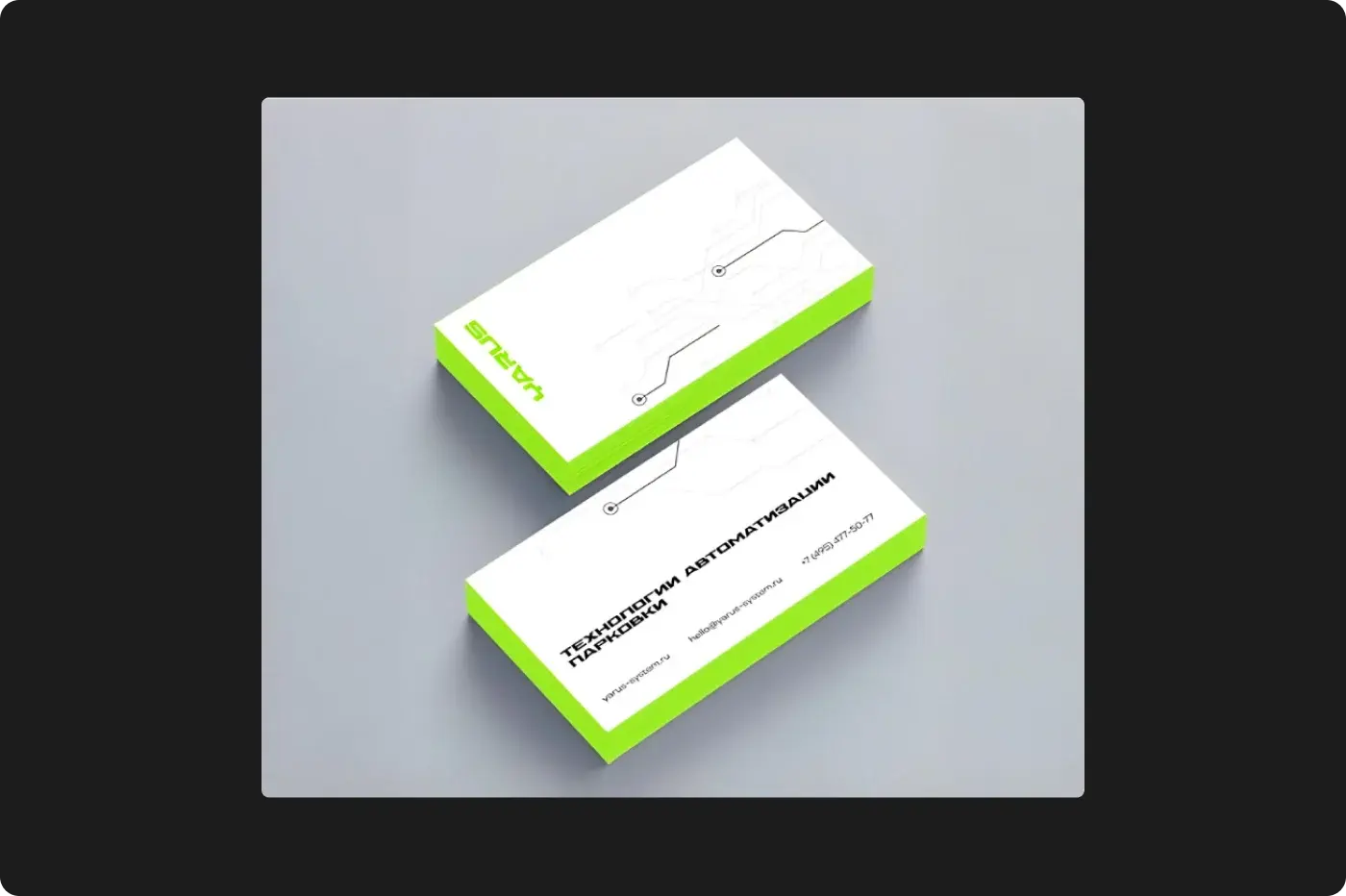 Yarus — Business card