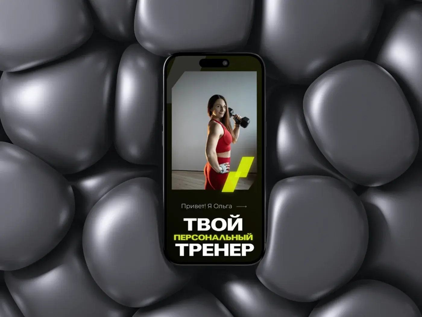 Sports coach — Mobile
