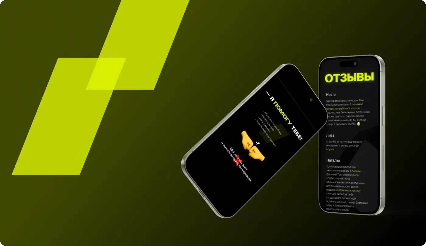 Sports coach — Mobile